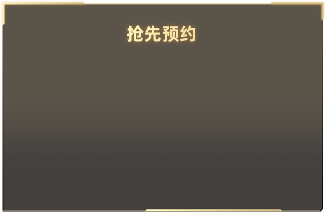 普京访华欢迎宴会