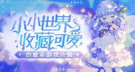 辛芷蕾骑车又摔了四肢全费
