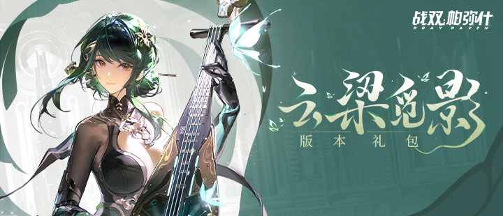 何老师也接受不了抢先看